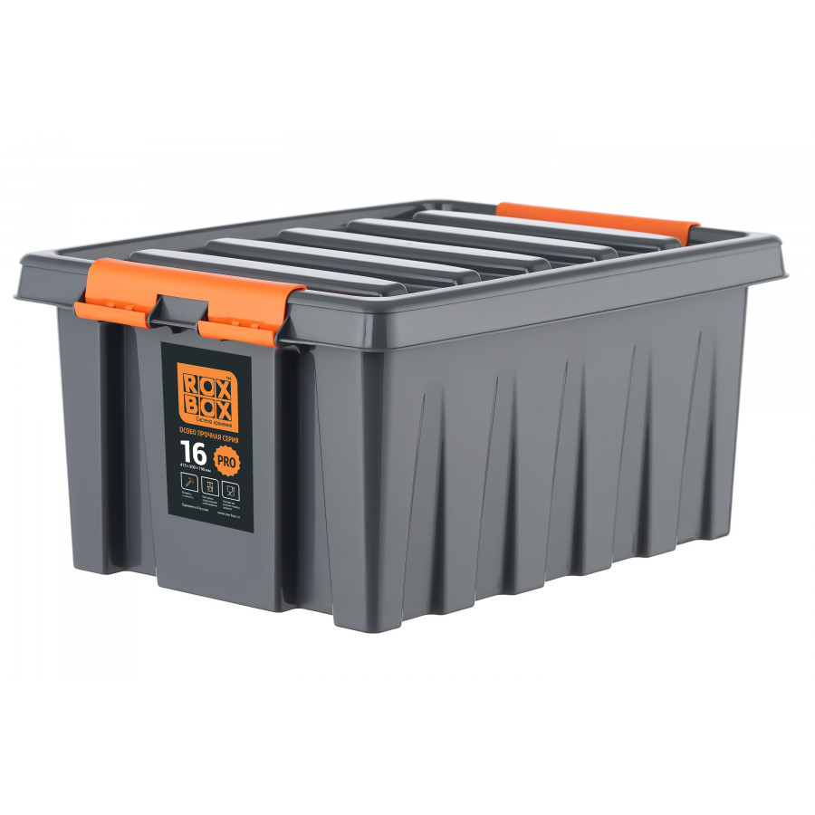 Контейнер особопрочный 415х300х195 мм Арт. Rox Box PRO 16 Контейнер особопрочный 415х300х195 мм Арт. Rox Box PRO 16